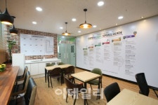 카페24, 광주광역시 두 번째 창업센터 오픈