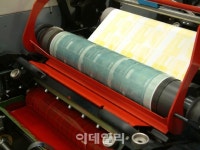 페이퍼리스 시대 준비하는 한솔·무림