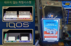아이코스-CU, 글로-GS25···외산 담배회사와 편의점의 ‘공생’