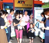 [포토] 안전문화형성 캠페인 펼치는 안전보건공단