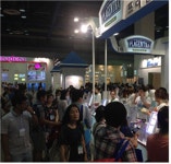 프라젠트라, 코엑스 베페 베이비페어 공식 참가