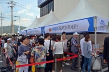 광주 초월역 모아미래도 파크힐스 모델하우스 개관 3일간 1만 2000명 방문
