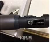 금영종합전기음향 | 중국산 저가 음향기기를 국산으로 속여 학교·지자체 등에 납품한 업체 무더기 적발