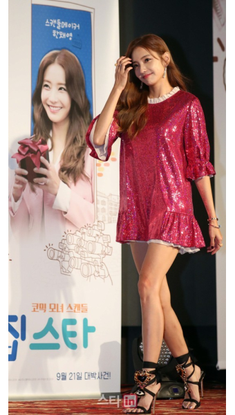 [포토]한채영 '블링블링 스커트'