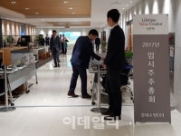 4개社 분할합병 승인…롯데 지주사 10월 출범(종합)