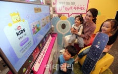 [포토]유플러스 티비에서 만나는 유튜브 키즈