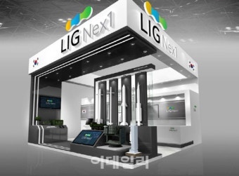 LIG넥스원 폴란드 방산전시회 참가…'현궁' 유럽시장 뚫는다