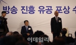 [포토]어색한 이효성 방통위원장과 고대영 KBS 사장