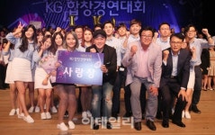 [포토]사랑상 받은 KG이니시스 ‘이니s FREE’