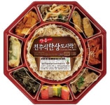 “푸짐하게 담았다”…세븐일레븐 ‘전주한상도시락’ 출시