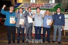 [포토]김병원 농협중앙회장, 가락공판장 중도매인, 직원 격려