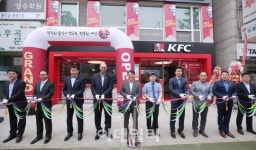 [포토]KFC, 일산후곡점 신규 오픈