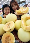 [포토] 롯데마트, 오렌지 허니듀멜론 맛보세요