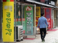 [동네방네] 강남구, 부적격 공인중개사 퇴출