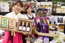 [포토] 올 추석엔 우리 농업인이 생산한 제품으로 선물하세요~