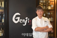 롯데호텔서울, 日식당서 미식회 개최