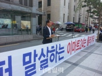 세븐일레븐검단유호점 | 수퍼마켓연합회 "신세계이마트 골목상권 싹쓸이"
