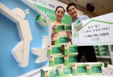 [포토]동국제약, 먹는 치질약 치센캡슐 출시