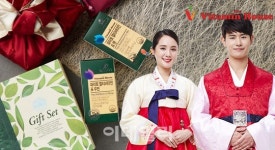 비타민하우스경기남서 | [포토] 감사선물 이벤트 -비타민하우스