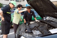[포토] 추석앞둔 무료 차량점검하는 양천구