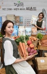 [포토]비욘드 안심하고 먹일 수 있는 펫푸드