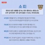 [카드뉴스]9월 마지막 주 ‘띠별 운세’