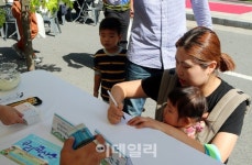 [포토] 국제축산박람회에서 소원나무 이벤트