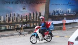 [포토]반포주공1단지 GS 대 현대