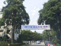 [반포1단지 '쩐의전쟁']②표심잡기 경쟁에 "매일 전화·방문 스트레스 시달려"