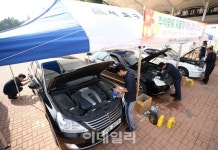 [포토]서초구, 추석맞이 차량 무상점검 실시
