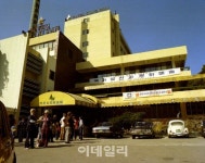 [포토] 1977년 속리산관광호텔