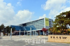 성남시 대학생 등록금·생활비 대출이자 동시지원