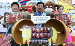 [포토]한우 구입은 청계광장에서