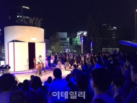 [포토] 추석연휴- 거리예술축제