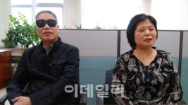 가족 얼굴 보는 게 소원…22만 중도 시각장애인의 꿈