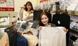 [포토]롯데마트, 울트라 히트 내의 시리즈 출시