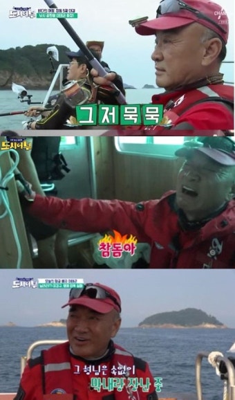 알고보니 웃기는 이덕화… 낚시예능 돌풍의 눈