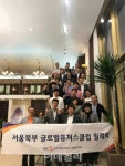 중진공 글로벌퓨처스클럽 지역中企 수출 성장사다리