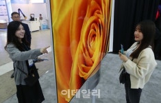 [포토]'신기한 OLED듀얼스크린'