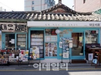 120년 전 서울 서점의 모습은…출판·계몽활동 중심지