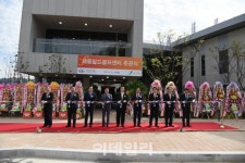 건설공제조합, 실외 골프연습장 세종필드골프센터 준공