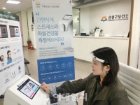 [포토]지역주민의 마음 건강을 위한 ‘마인드케어’ 도와요!