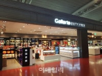 제주공항 면세점 설명회에 12곳 참석 북적