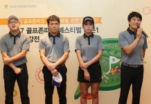 [포토] 청주 송절 마스타