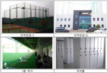 한수원은 골프 공기업(?)..157억원 들여 호화 골프연습장 5개 운영