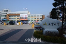 고양시 시민 사랑나눔 한마당 연다