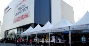 사가정 센트럴아이파크 평균 4.49대 1로 1순위 마감