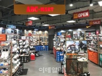 ABC마트, 199호점 부산장산역점 오픈