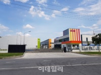 삼화페인트, 베트남법인 ‘삼화비나’ 준공식 개최
