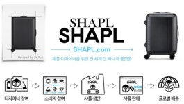 디자인 플랫폼 샤플, KTB 네트워크에서 20억 시드 투자 유치
